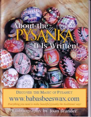 About the Pysanka It Is Written! by Joan Brander